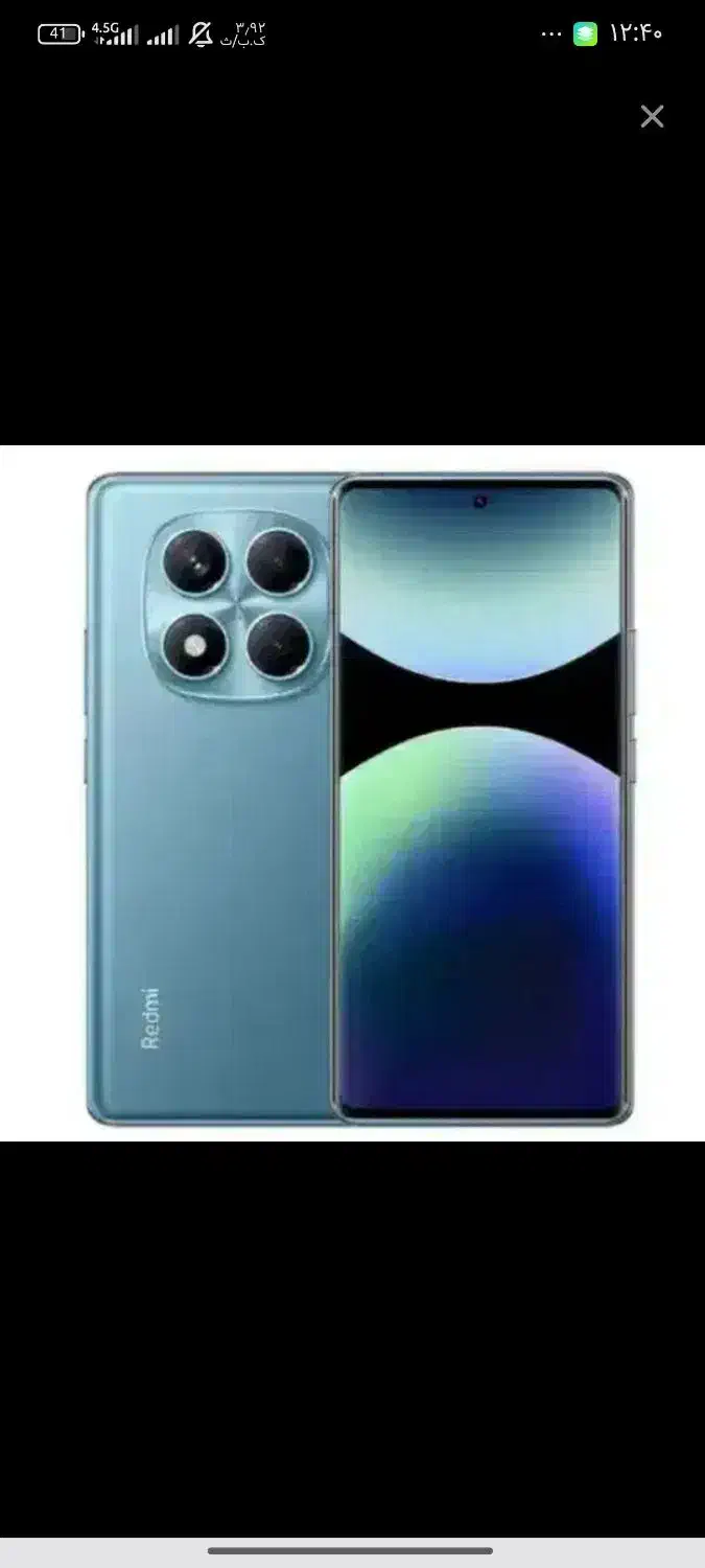 گوشیه نوت ۱۴ پرو|موبایل|بهبهان, |دیوار