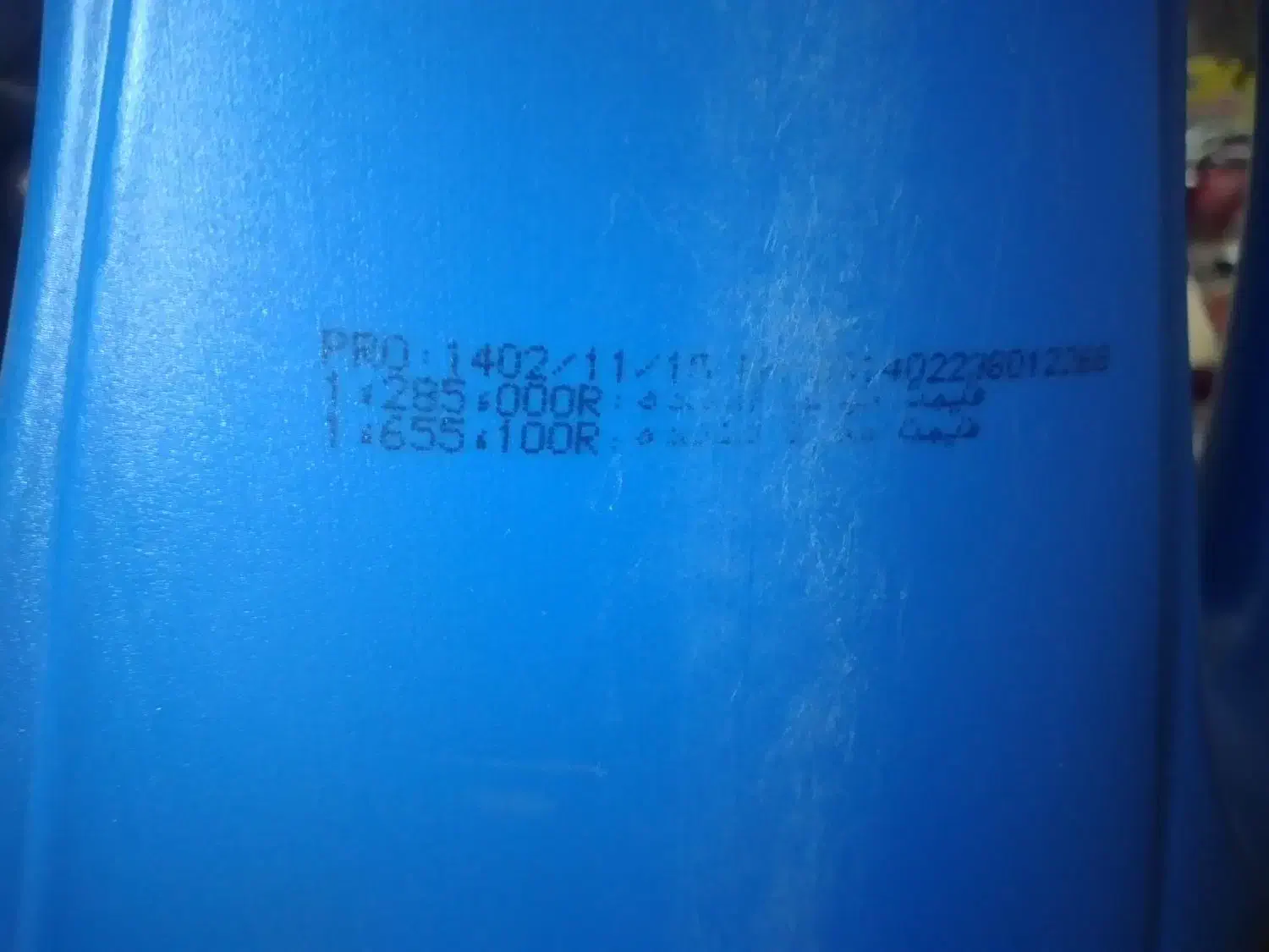 فروش مایع ظرف ۴ لیتری|مواد شوینده و دستمال کاغذی|زنجان, |دیوار