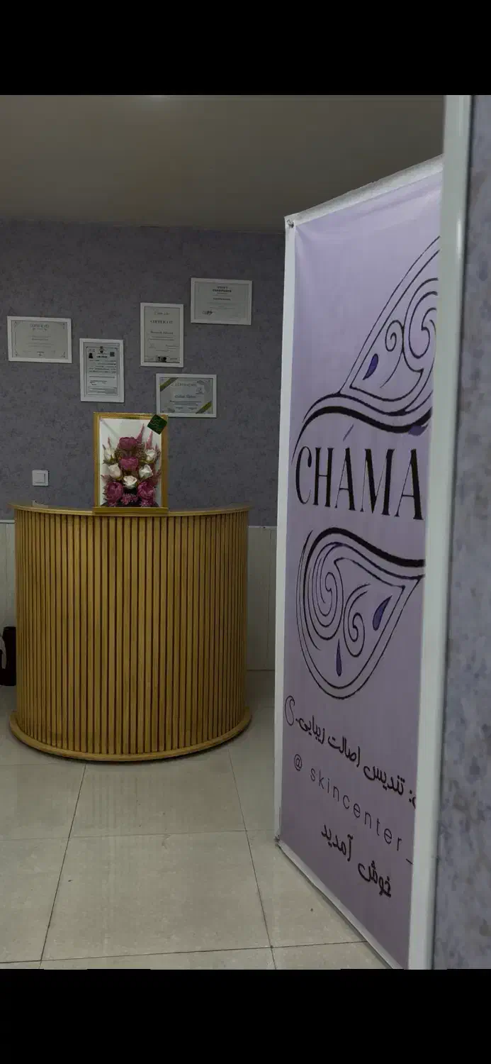 استخدام فیشالیست|استخدام درمانی، زیبایی، بهداشتی|خرم‌آباد, |دیوار