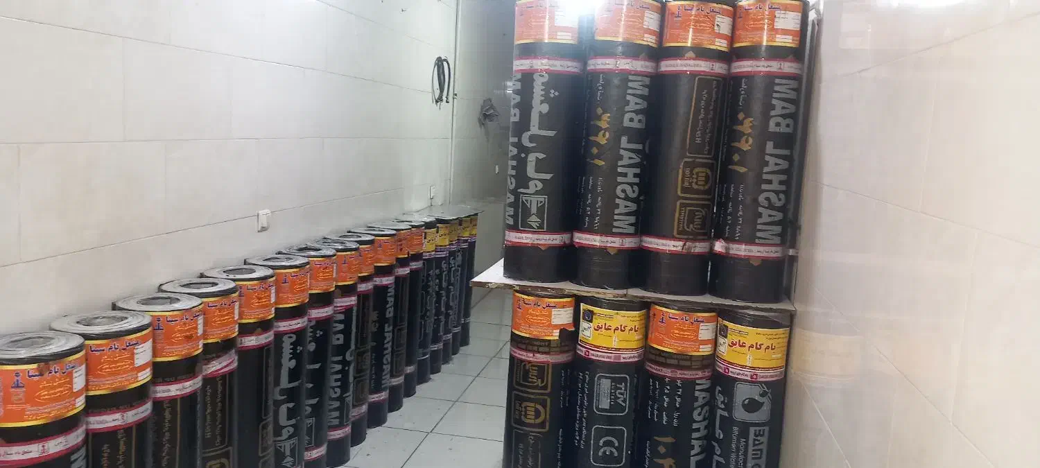 ایزوگام شهبازی|خدمات پیشه و مهارت|زنجان, |دیوار