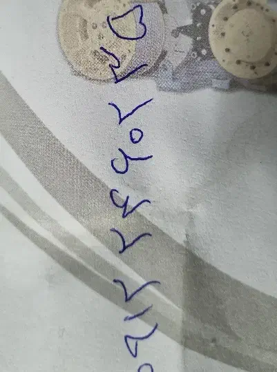 09122460235|سیم‌کارت|تهران, مینابی|دیوار