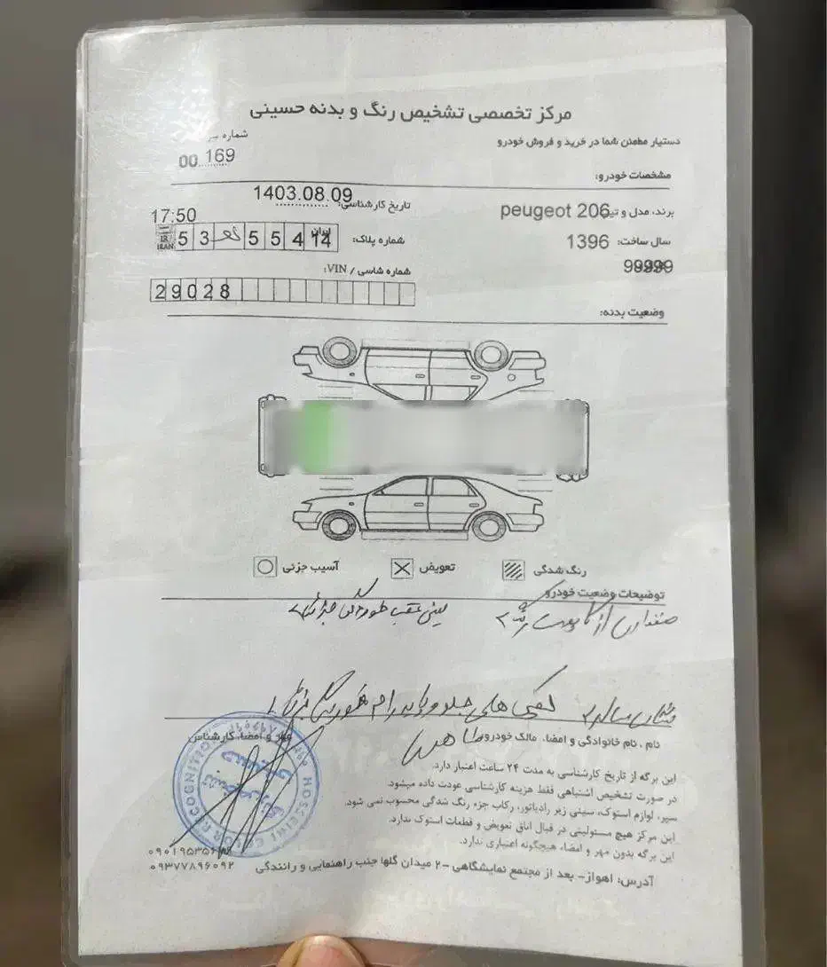 پژو 206 تیپ 5، فنی عالی و اسپرت|خودرو سواری و وانت|اهواز, امانیه|دیوار