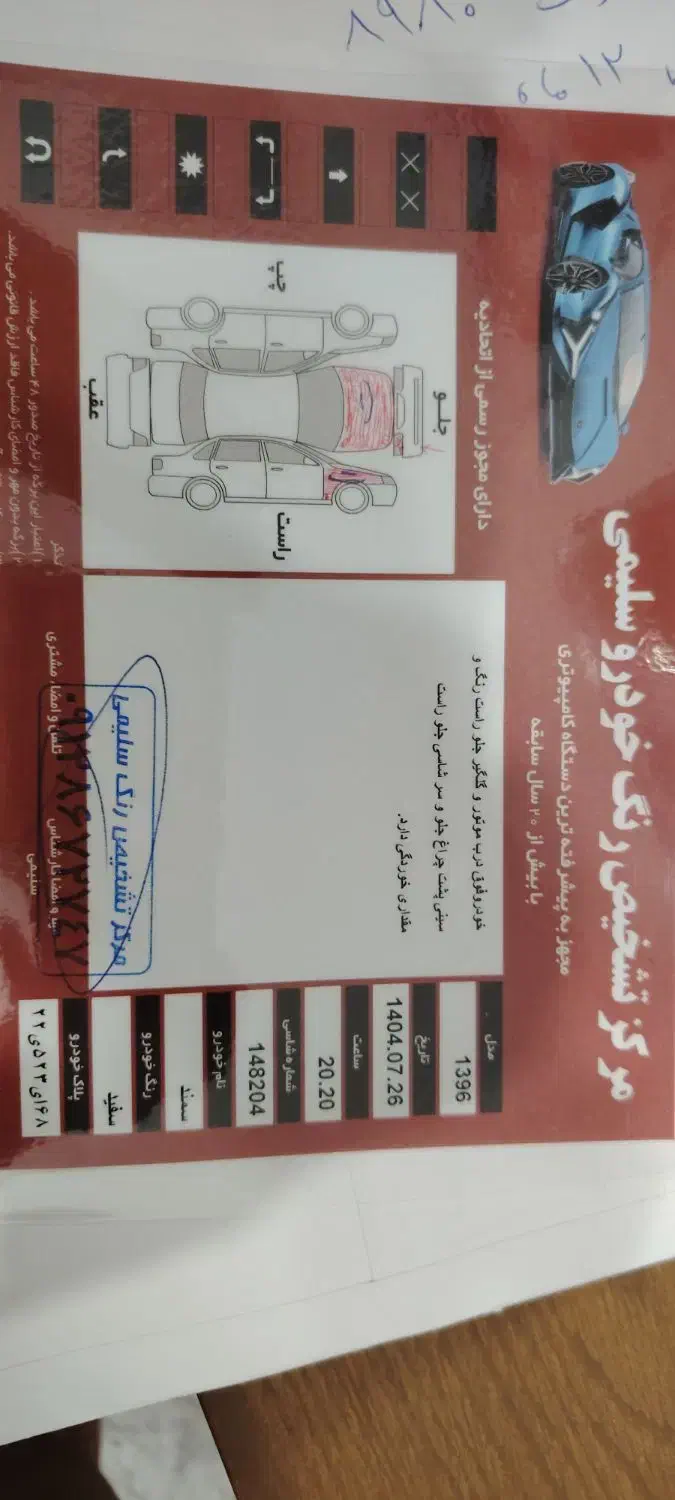 سمند lx ۹۶|خودرو سواری و وانت|کرج, شهرک نهال و بذر|دیوار