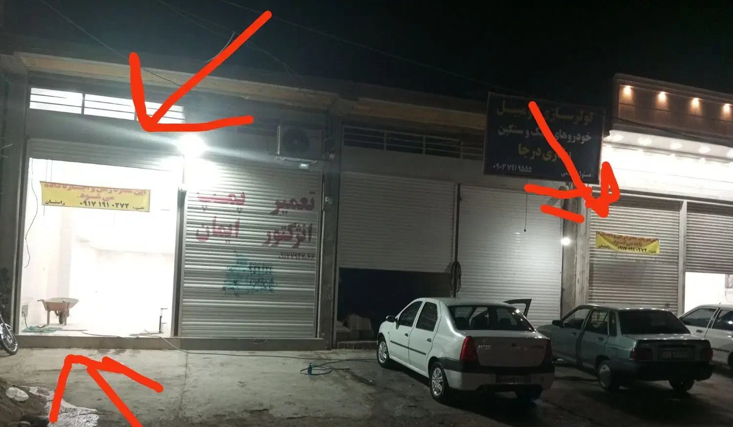 رهن و اجاره مغازه|اجارهٔ مغازه و غرفه|جهرم, |دیوار