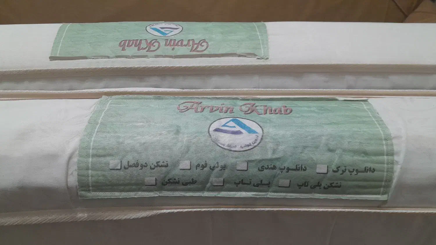 تشک یک نفره|تشک تختخواب|فولادشهر, B1|دیوار