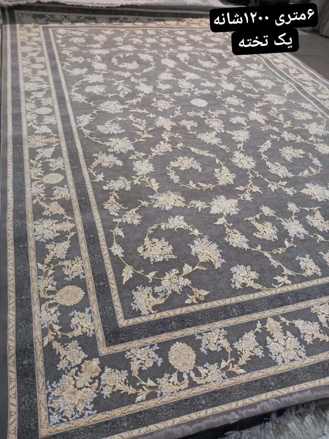 فرش مناسب سالن /ویلا /جهاز/ در ابعاد مختلف|فرش|تنکابن, |دیوار