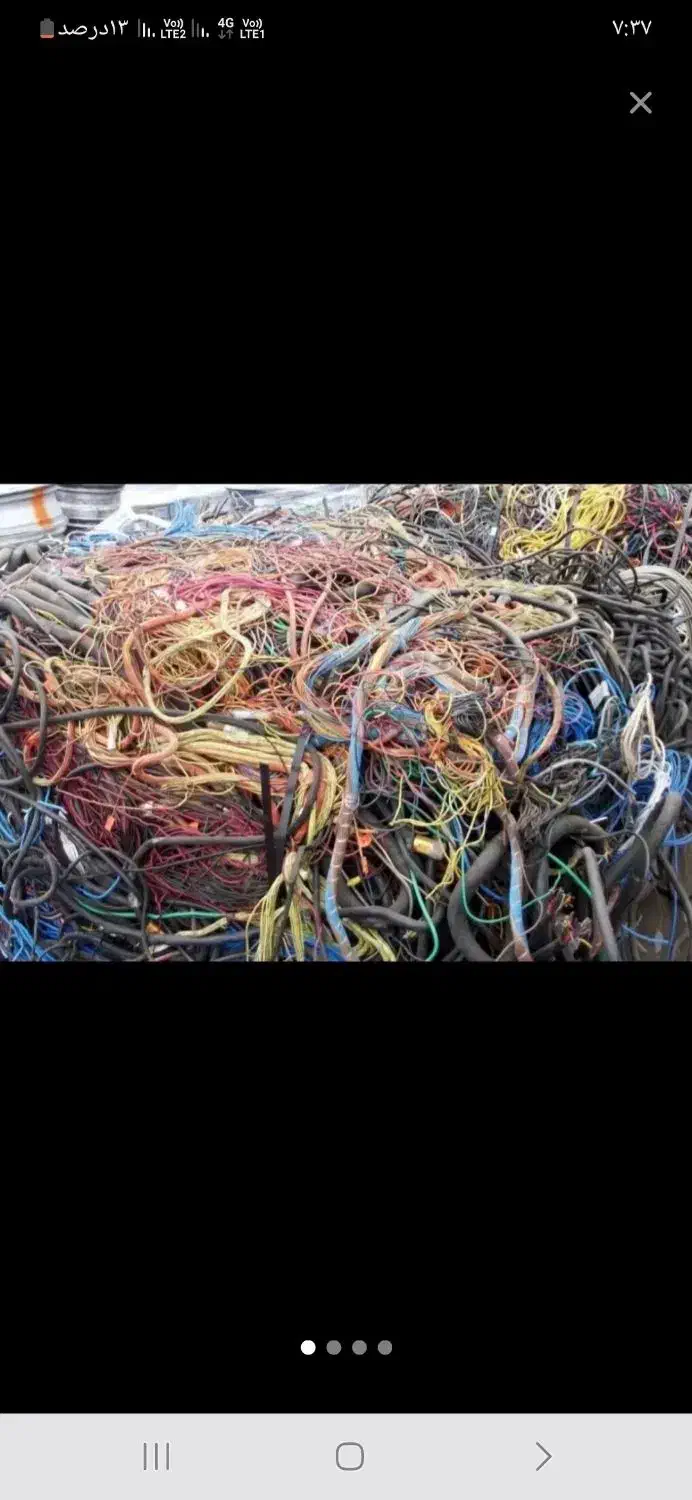 ضایعات مس برنج آلمینیوم شیرآلات دیگ پاتیل ظروف|عمده‌فروشی|مشهد, وکیل‌آباد|دیوار