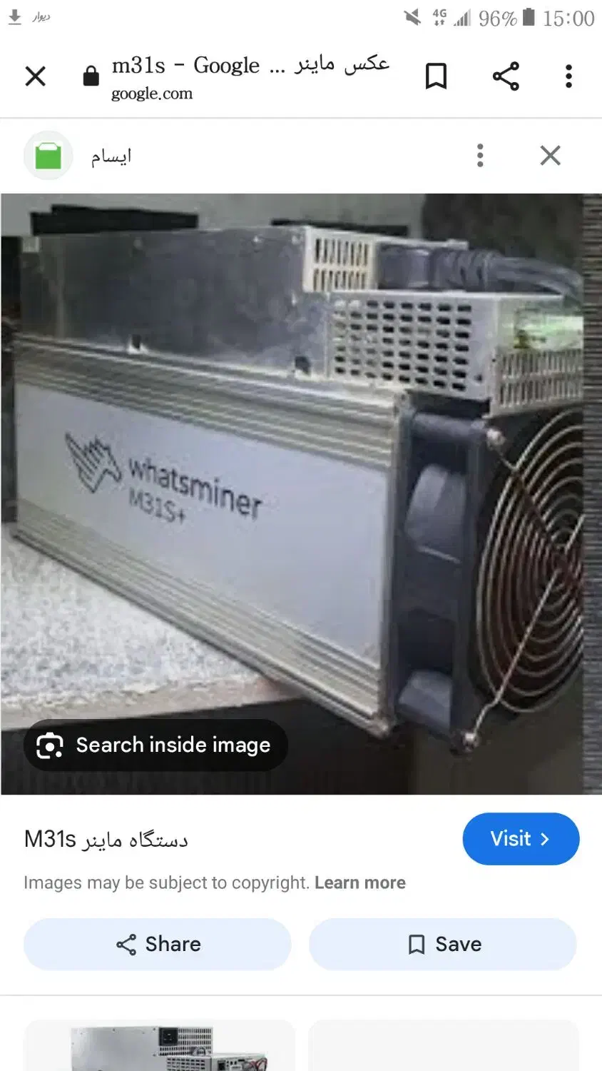 ماینر|قطعات و لوازم جانبی رایانه|برازجان, |دیوار