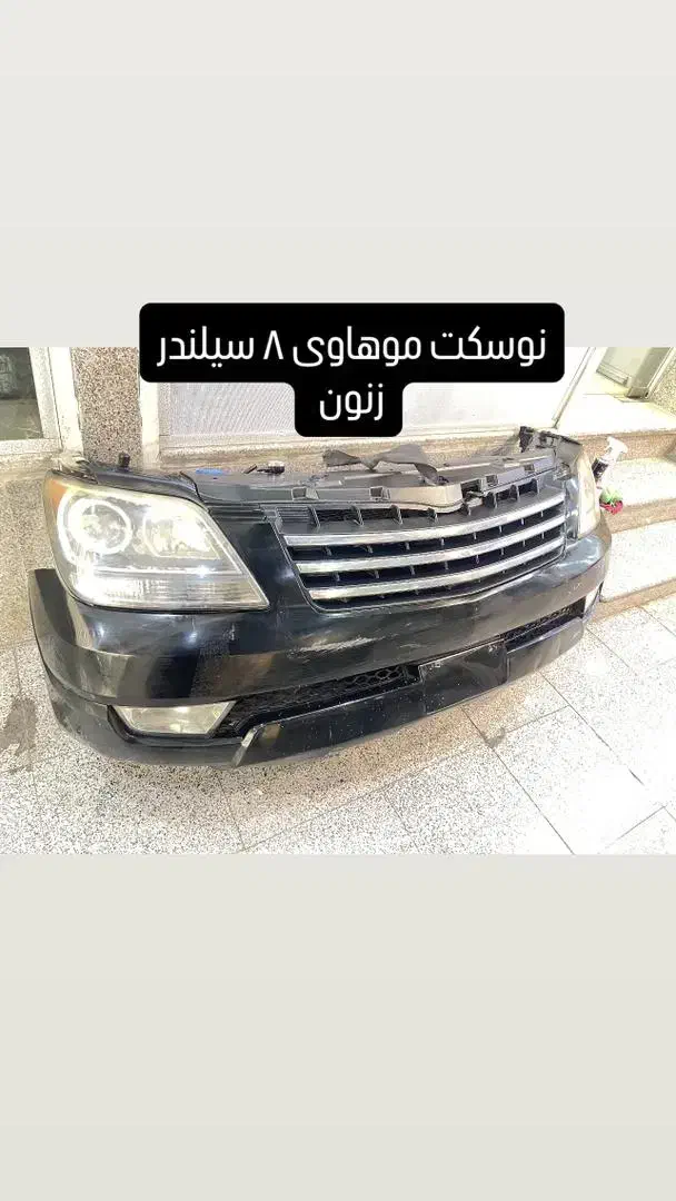 فروش استوک چراغ،سپر،جلوپنجره،پرژکتور|قطعات یدکی و لوازم جانبی|اصفهان, مارچین|دیوار