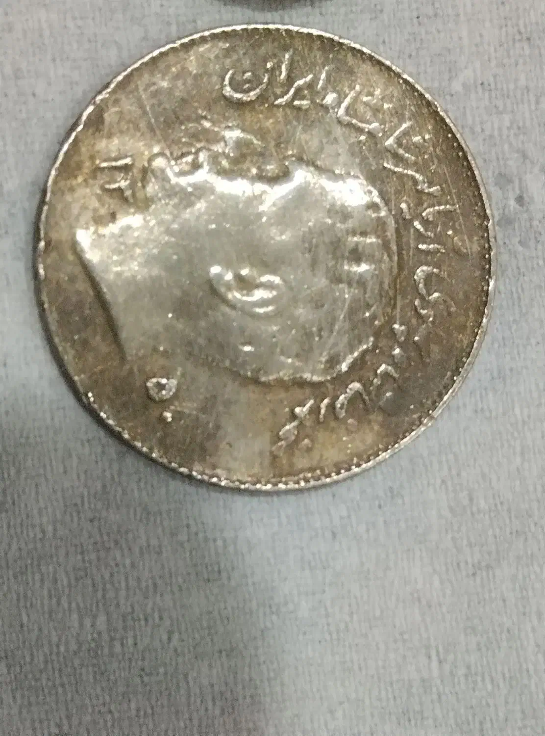 تعدادی سکه قدیمی وایر ا نی|کلکسیون سکه، تمبر، اسکناس|کلاله, |دیوار