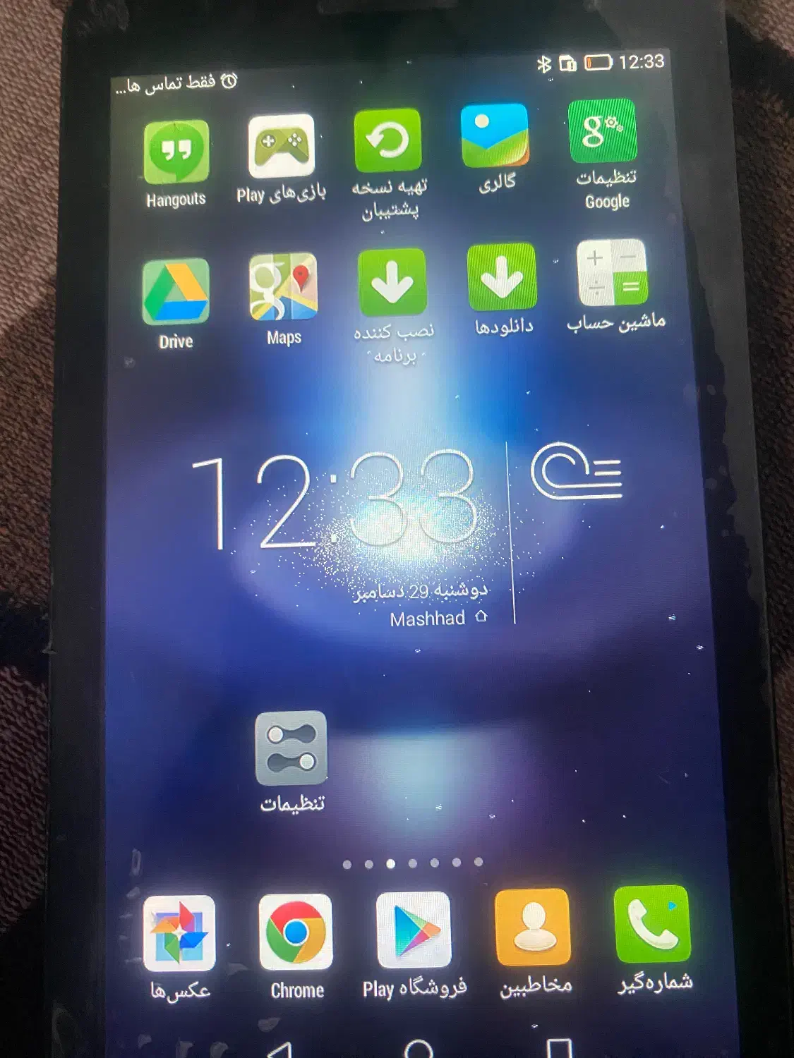 تبلت|تبلت|زاهدان, |دیوار