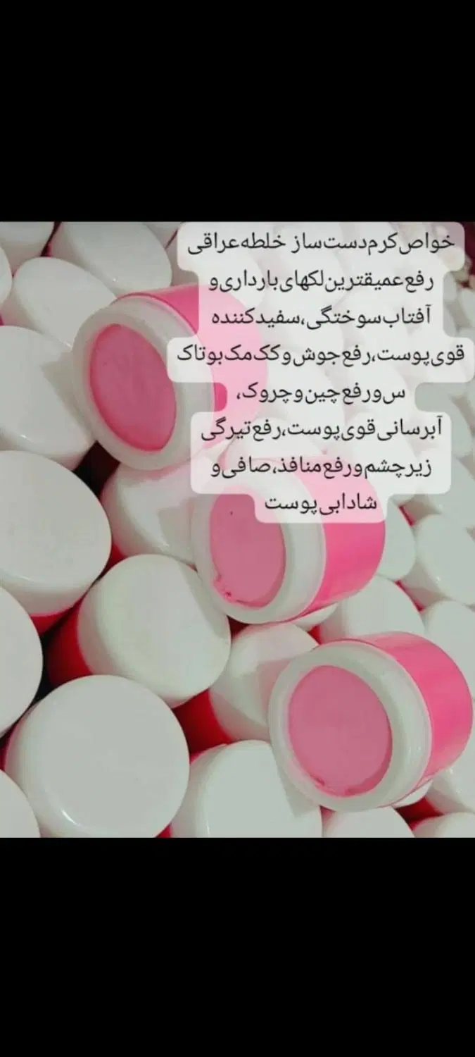 وی آی پی|آرایشی، بهداشتی، درمانی|بندر کنگان, |دیوار