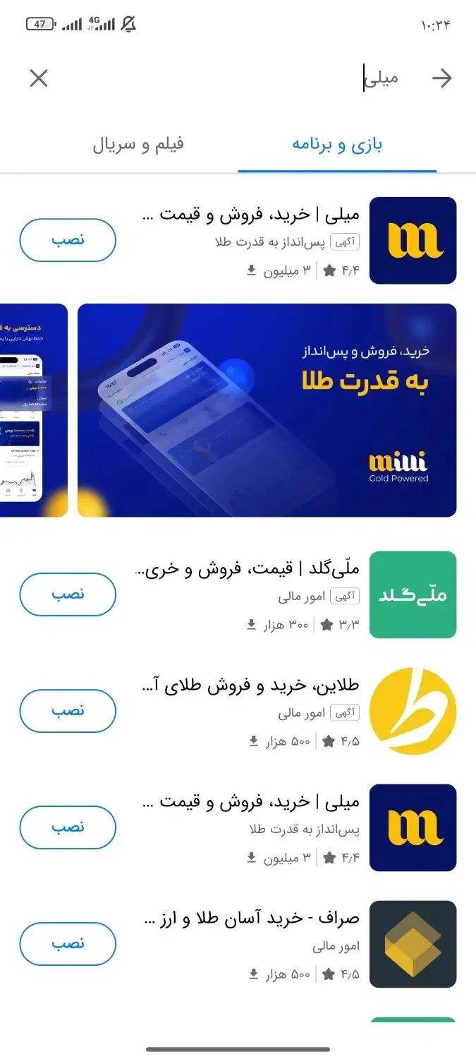 هدیه 200هزار تومنی میلی|کارت هدیه و تخفیف|کرمان, |دیوار