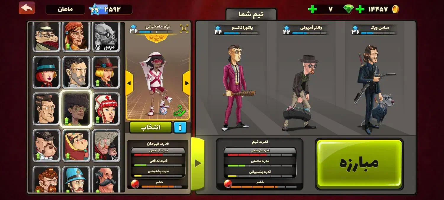 پسر خوانده|کنسول، بازی ویدئویی و آنلاین|تهران, امامت|دیوار