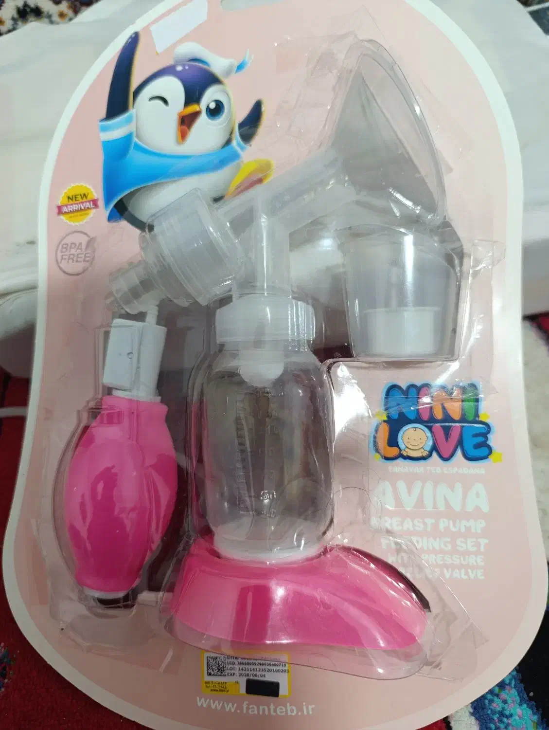 شیردوش دستی|اسباب و اثاث بچه|سبزوار, غرب نیروگاه|دیوار