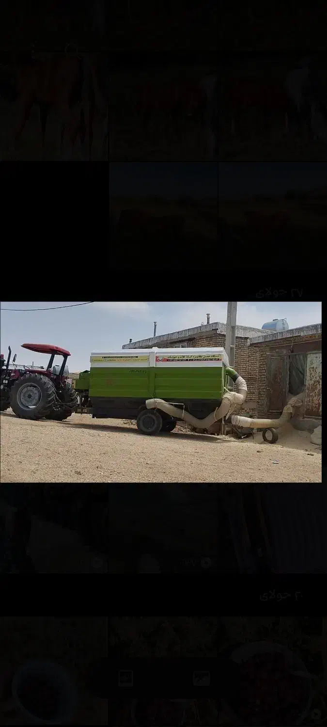 مکنده سری 8 دف پیکانی|ماشین‌آلات صنعتی|روانسر, |دیوار