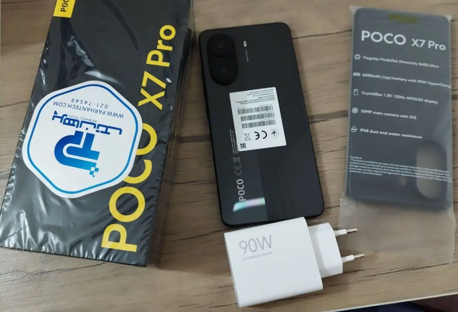 poco x7 pro 512 rm 12|موبایل|اهواز, نادری|دیوار