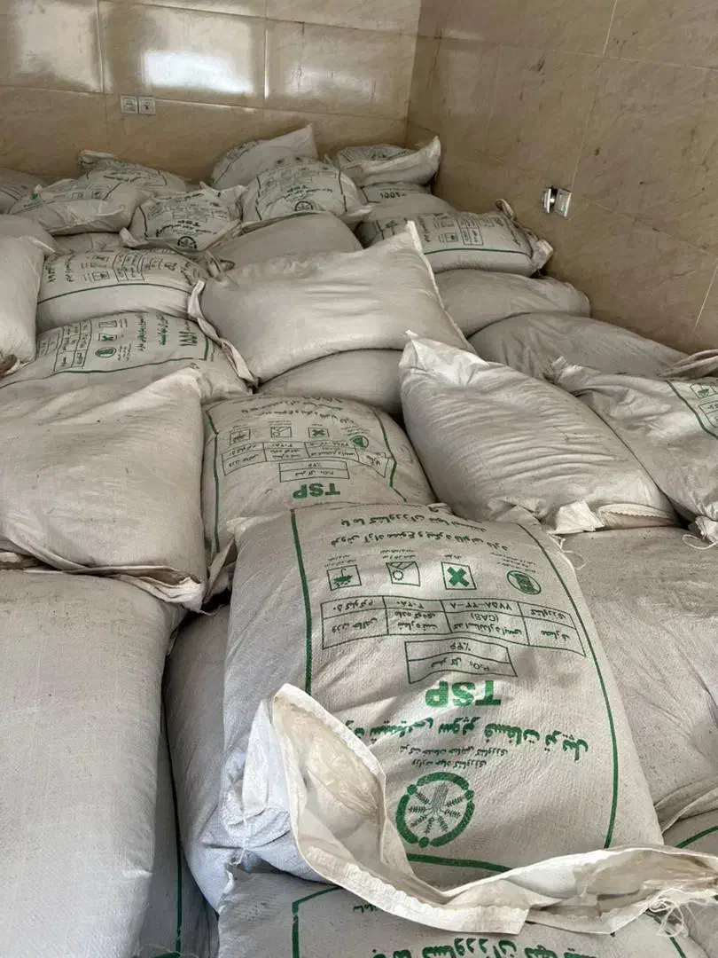 کود شیمایی تریپل ۴۶ درصد|عمده‌فروشی|بروجرد, |دیوار