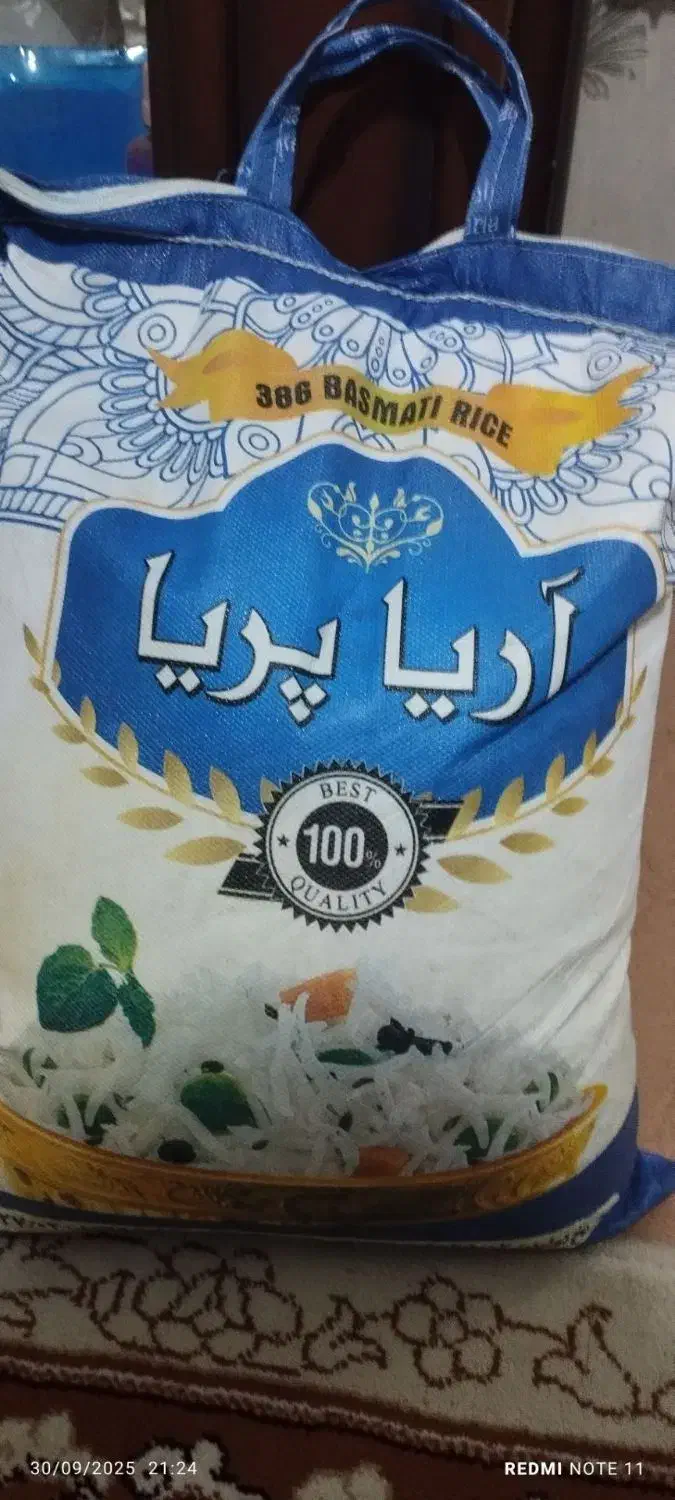برنج پاکستانی درجه یک آریاپریا. مشابه برنج ایرانی|خوردنی و آشامیدنی|پاکدشت, پاکدشت (مامازند)|دیوار