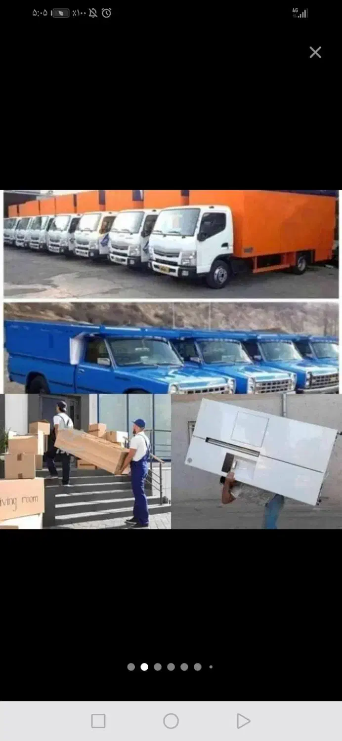 اتو بار بری حمل ونقل نسیم امل|خدمات حمل و نقل|آمل, |دیوار