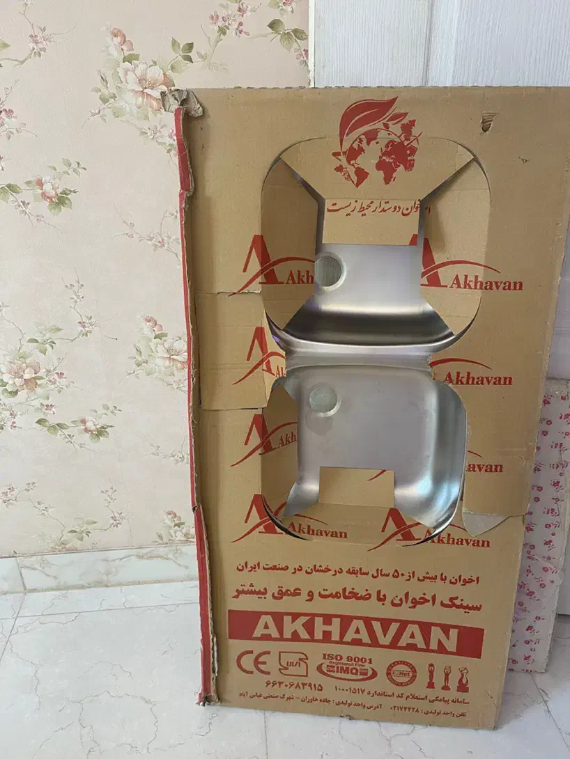 سینگ مارک‌ اخوان ،رو‌کار،۱۲۰*۶۰|مصالح و تجهیزات ساختمان|گرگان, |دیوار