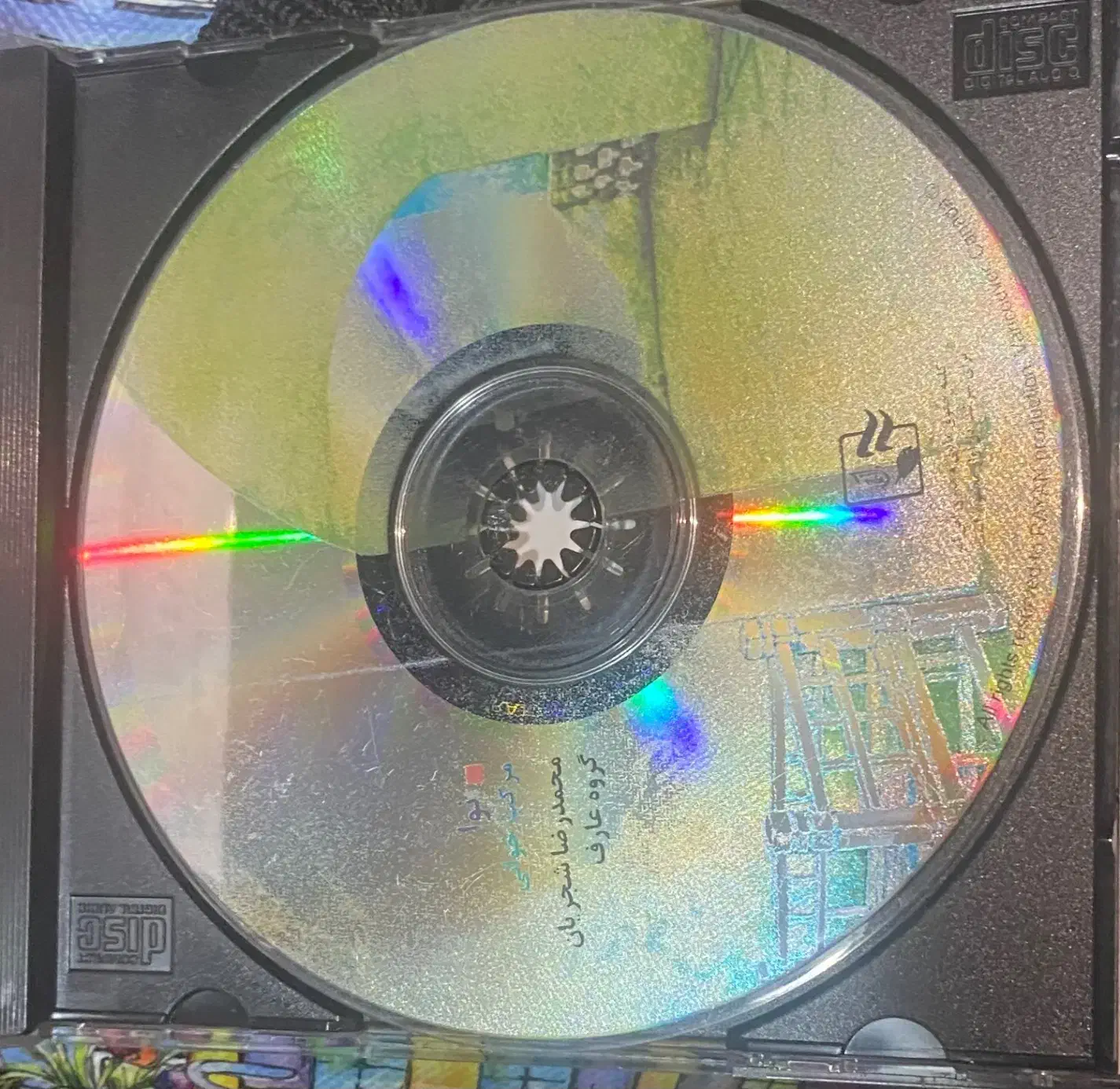 سی دی موسیقی|فیلم و موسیقی|رشت, چله خانه|دیوار