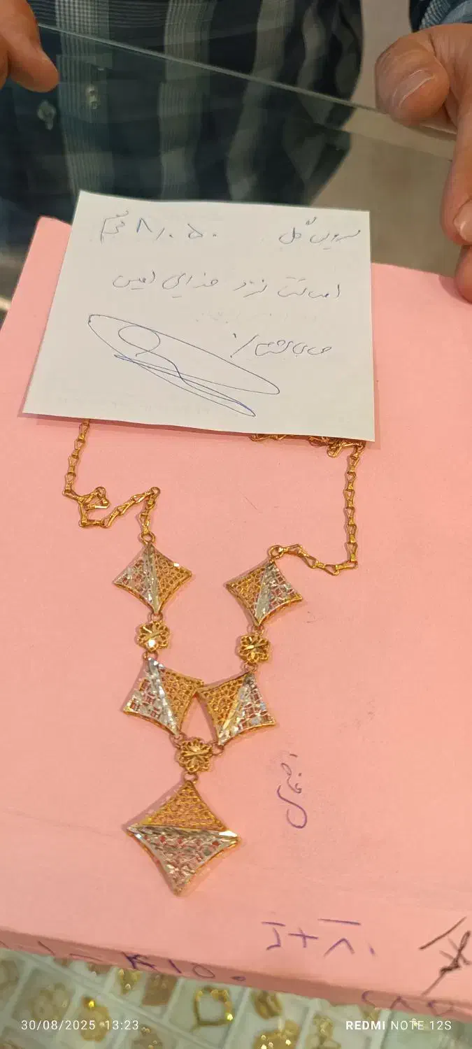 طلا|جواهرات|خواف, |دیوار