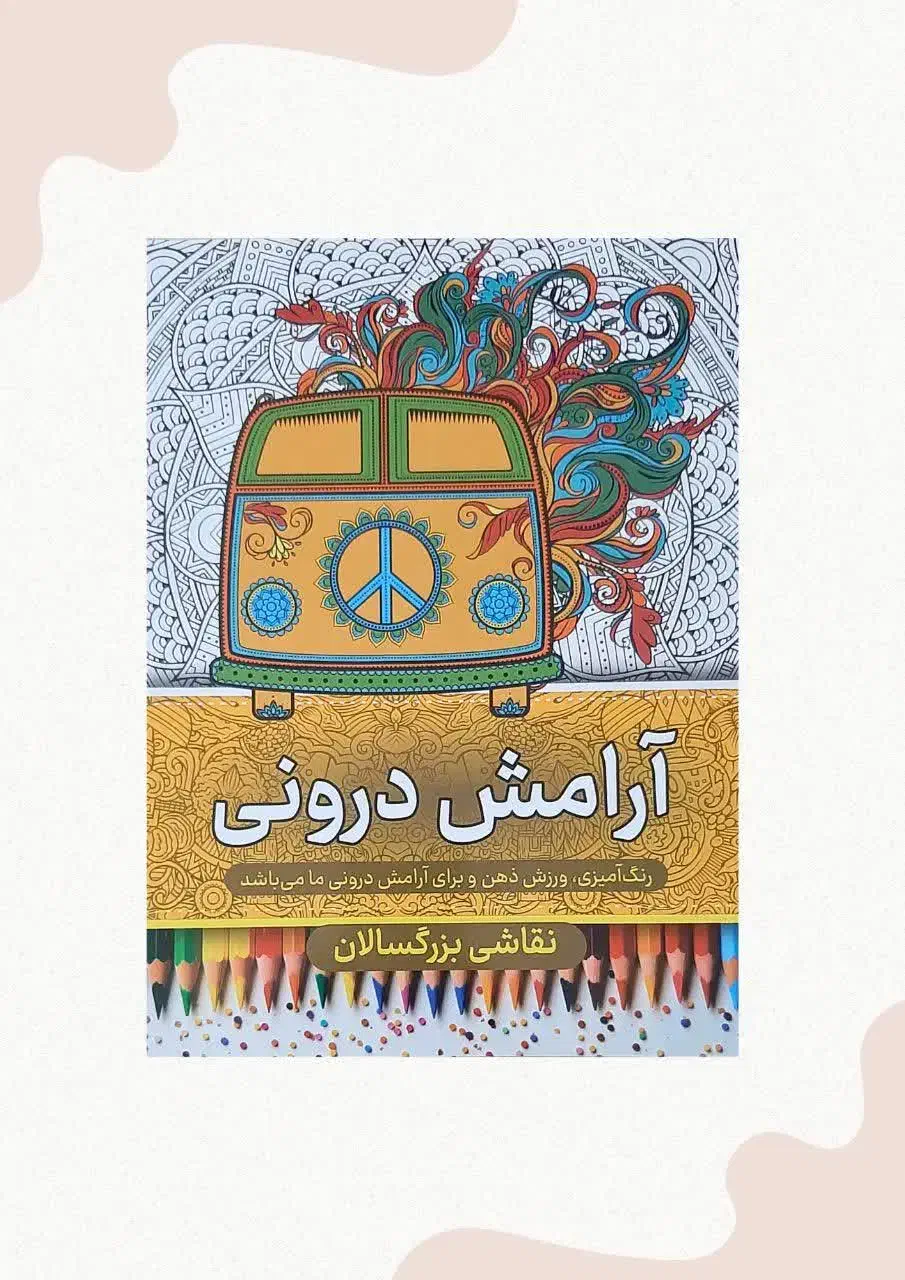 کتاب باز|کتاب و مجله ادبی|قم, پردیسان|دیوار