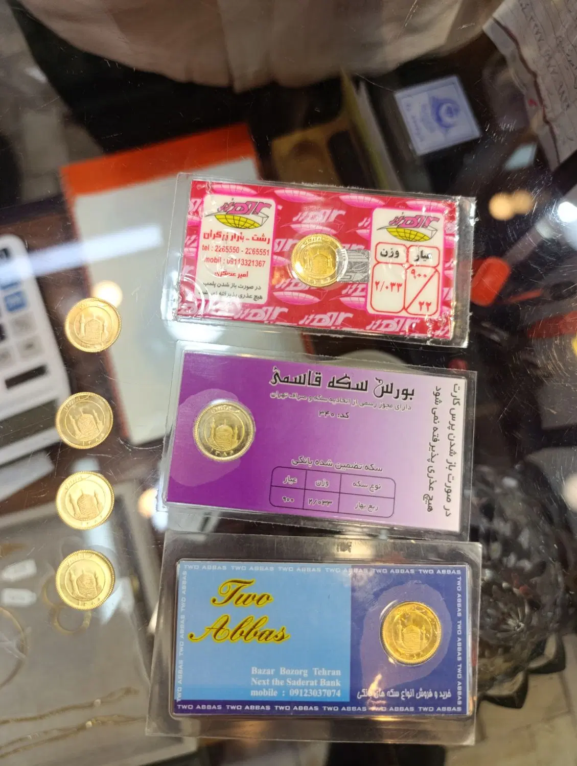 سکه|کلکسیون سکه، تمبر، اسکناس|قزوین, |دیوار