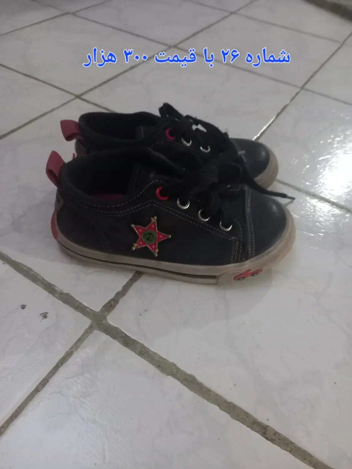 کفش|کیف، کفش، کمربند|نورآباد, |دیوار