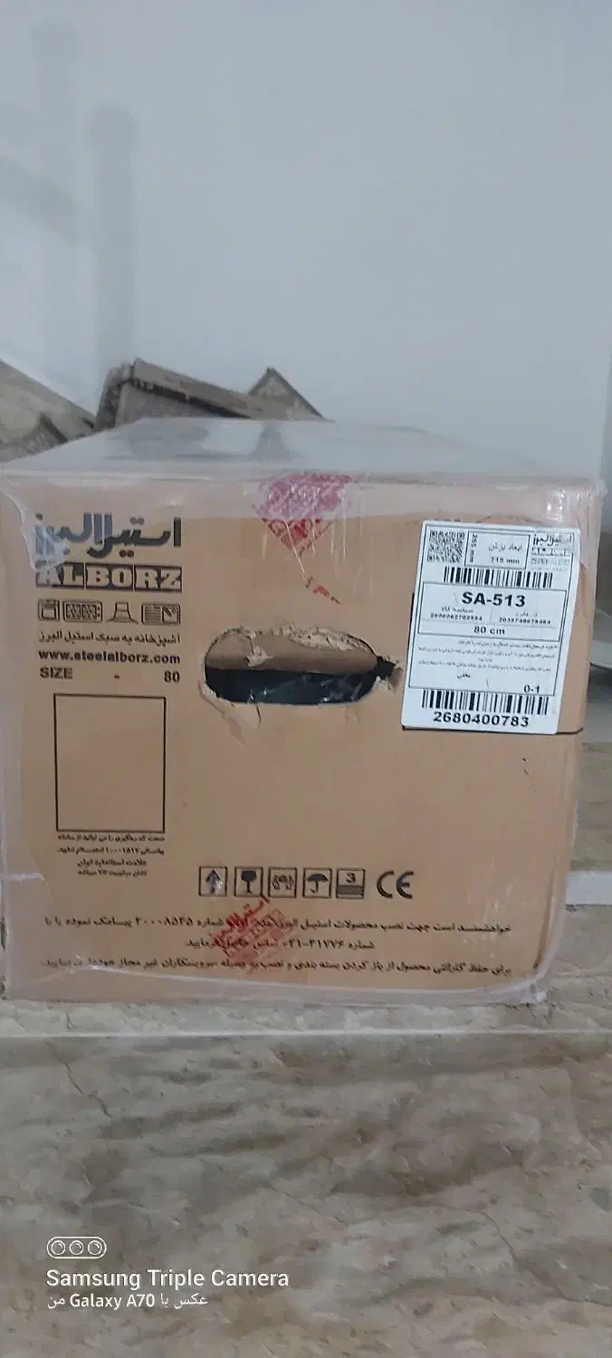 هود لمسی|هود|پیرانشهر, |دیوار