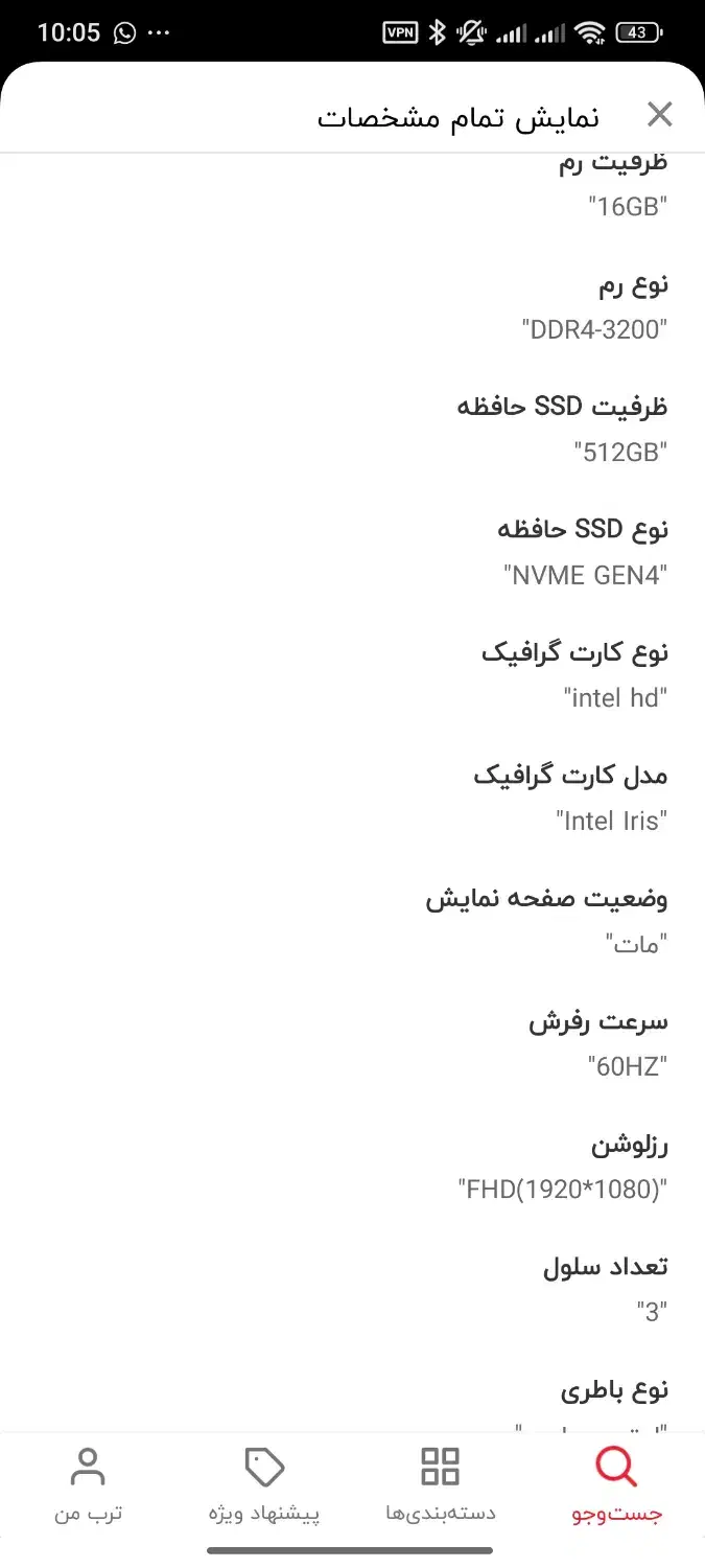 لپ تاپ ecer بسیار تمیز|رایانه همراه|گلپایگان, |دیوار