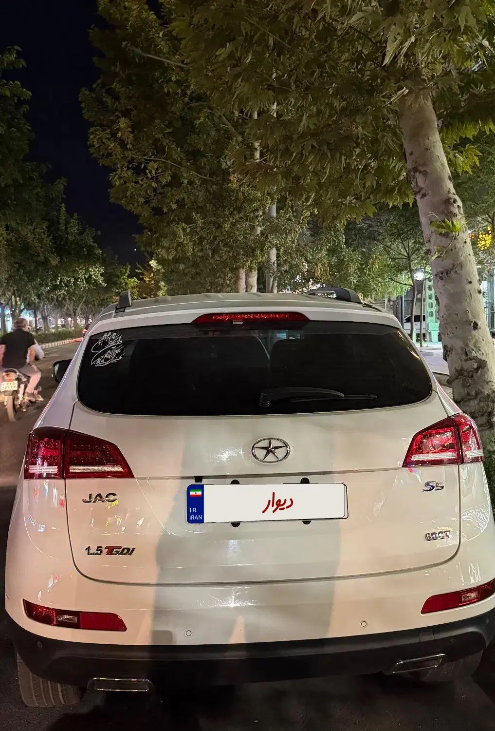Jac s5 1402|خودرو سواری و وانت|مشهد, امام خمینی|دیوار