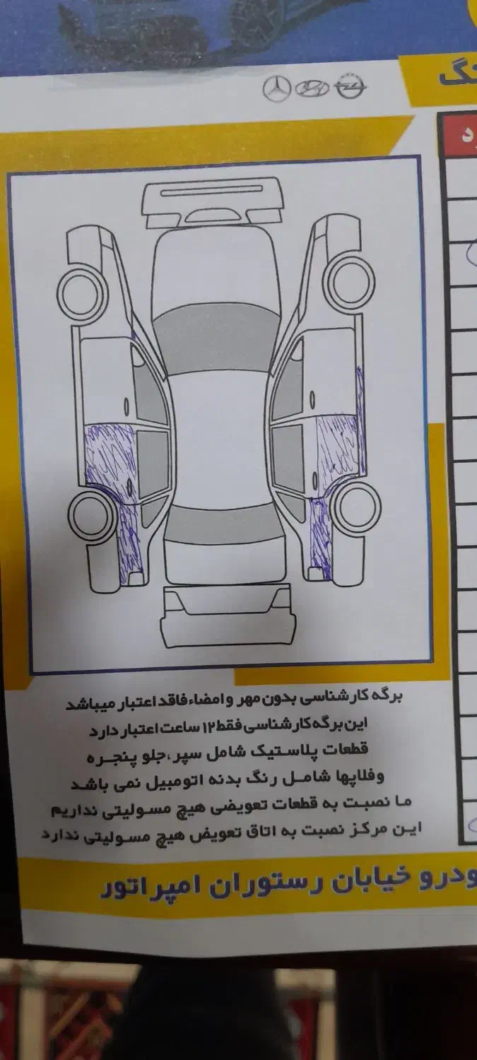 جک j4  مدل ۴۰۲|خودرو سواری و وانت|اهواز, گلستان|دیوار