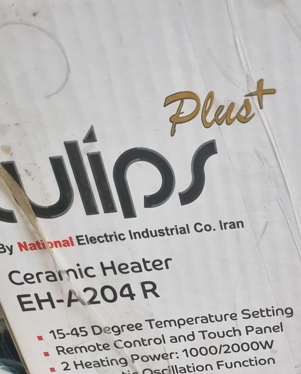 بخاری برقی|بخاری، هیتر، شومینه|شاهین‌شهر, فردوسی|دیوار