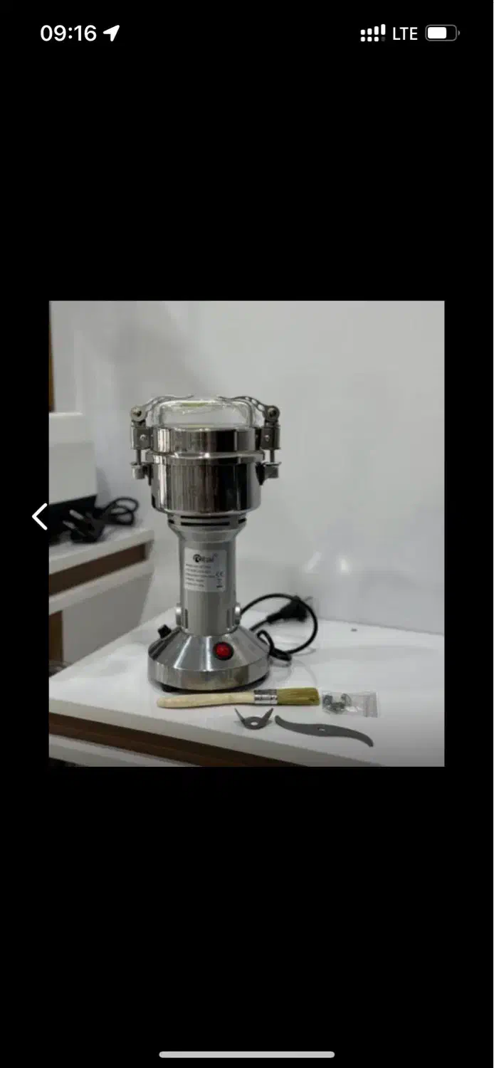 آسیاب ریتال|خردکن، آسیاب، غذاساز|قدس, شهرقدس|دیوار