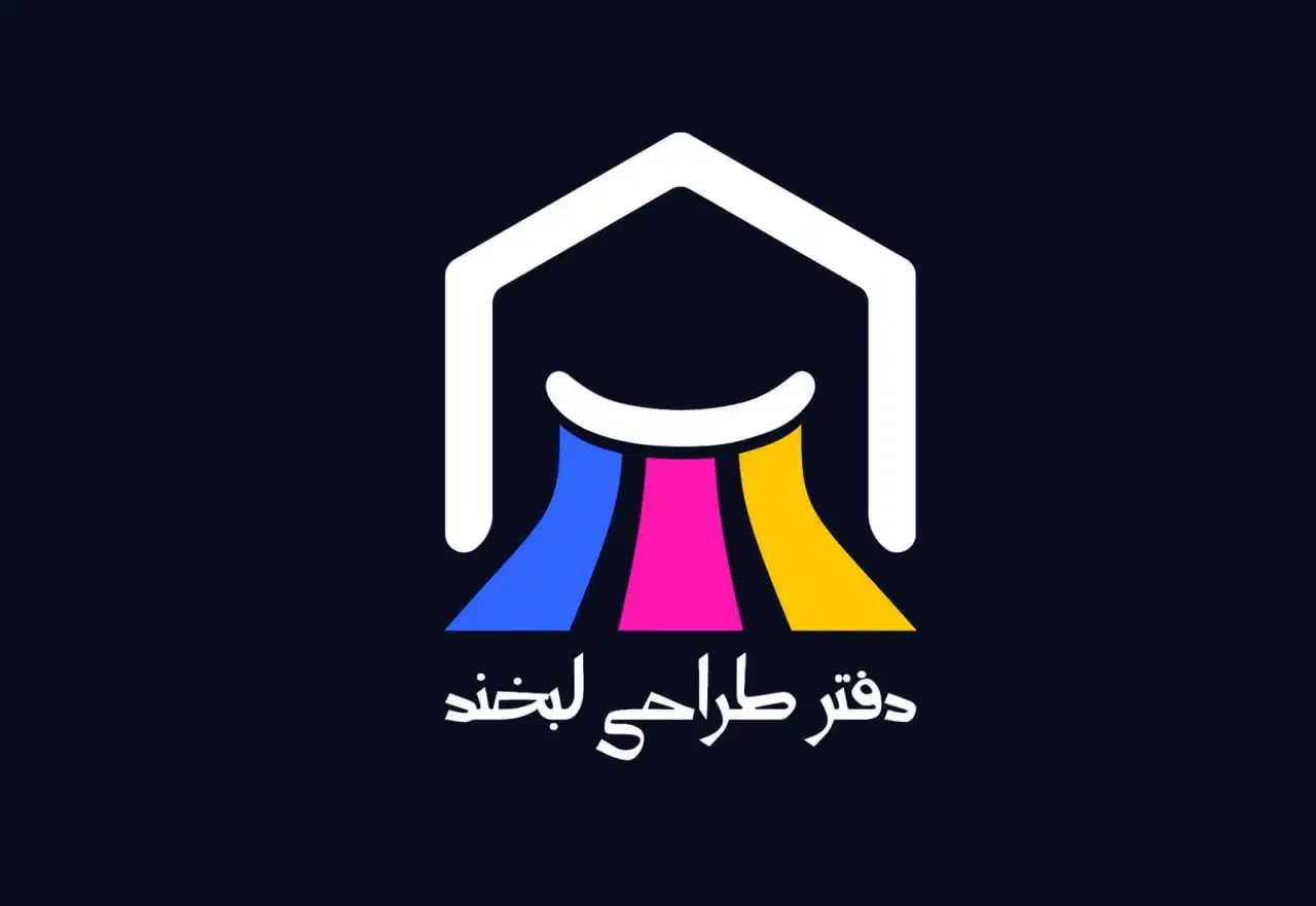 طراحی و چاپ قلم|خدمات رایانه‌ای و موبایل|پرند, فاز ۲|دیوار
