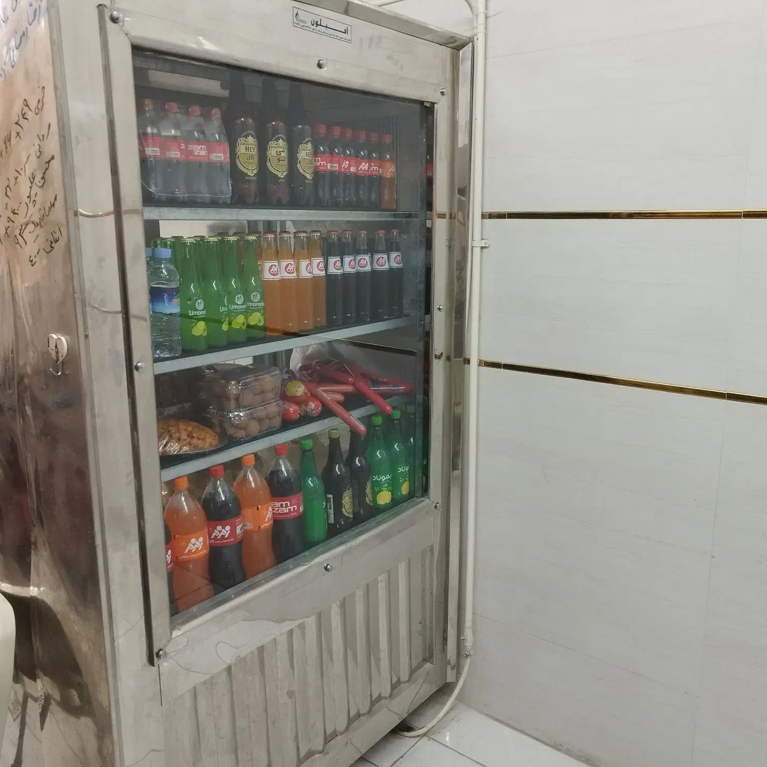 یخچال|یخچال و فریزر|اصفهان, مرکز همایش های بین المللی اصفهان|دیوار