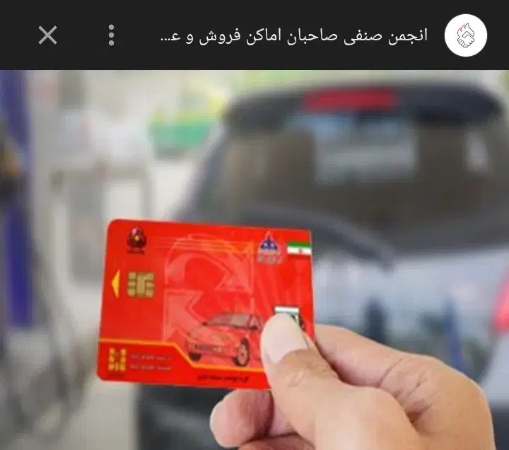 گمشده|اشیا|مسجد سلیمان, |دیوار