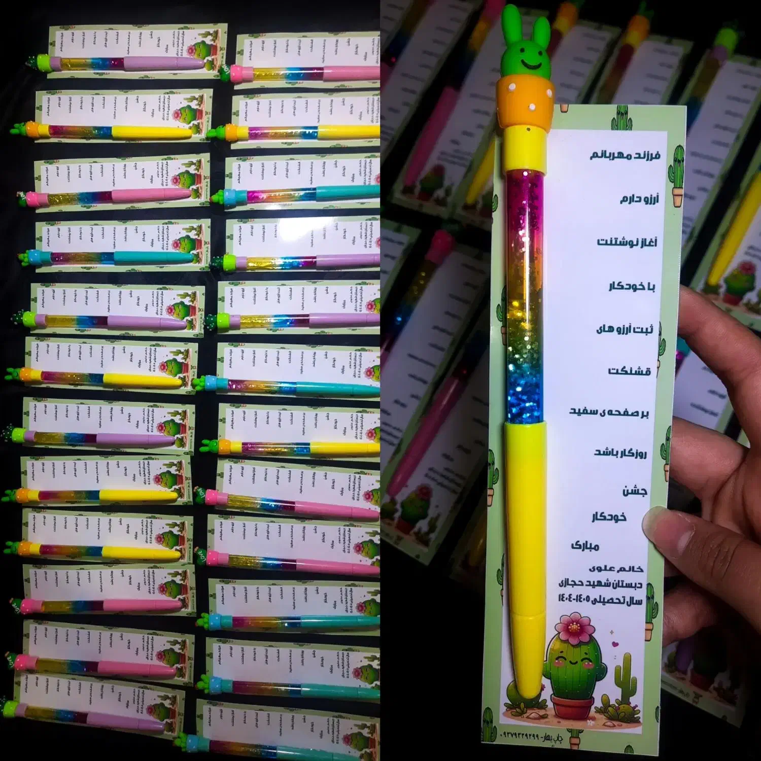 جشن خودکار هدیه|اسباببازی|مشهد, شهید قربانی|دیوار