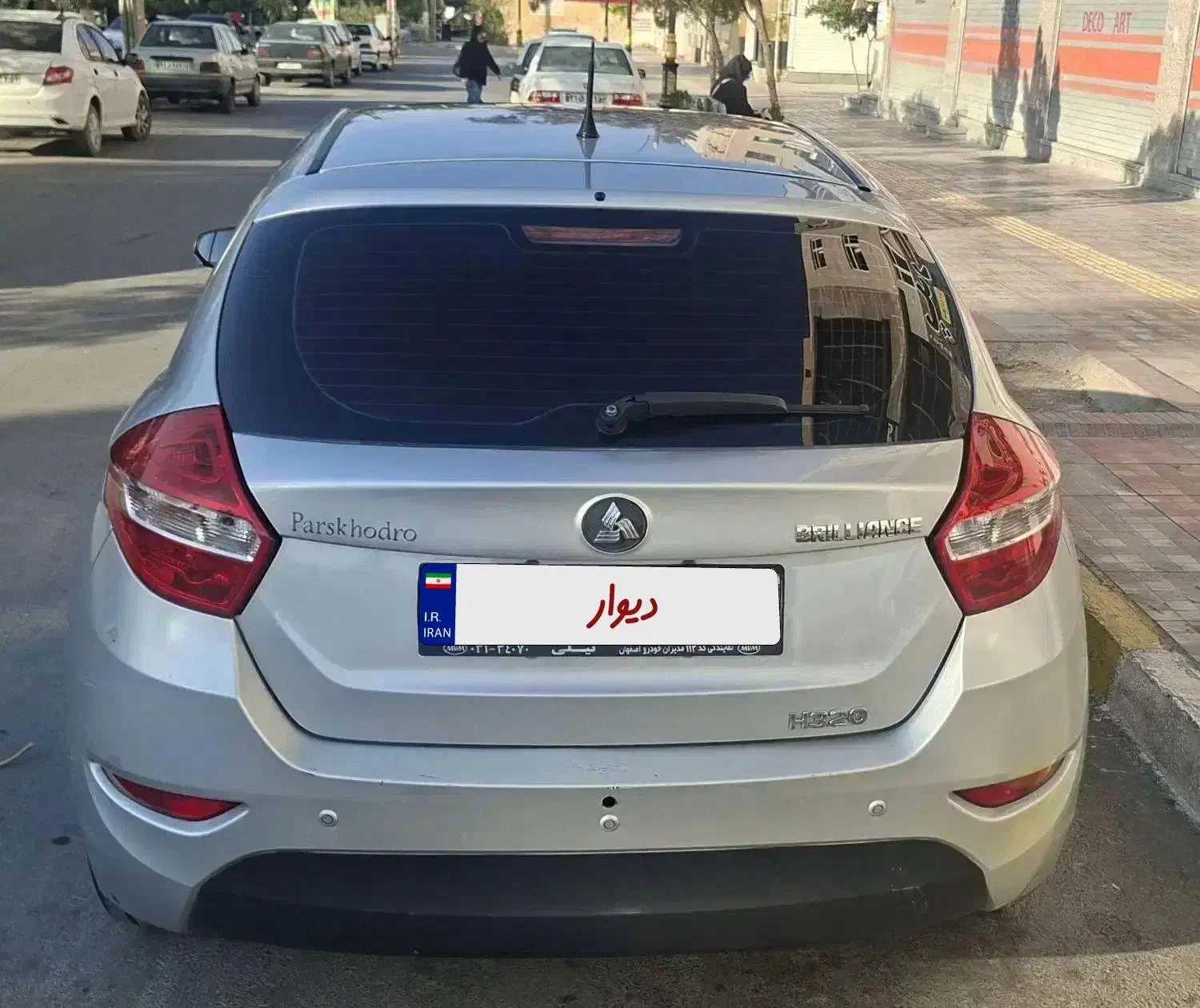 برلیانس H320 دستی ۹۶ سالم و بدون عیب|خودرو سواری و وانت|اصفهان, بهارستان|دیوار