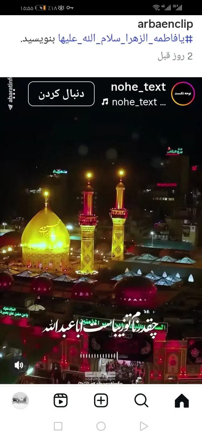 تولدحضرت علی درنجف وفات حضرت زینب درکربلا|تور و چارتر|گرگان, |دیوار