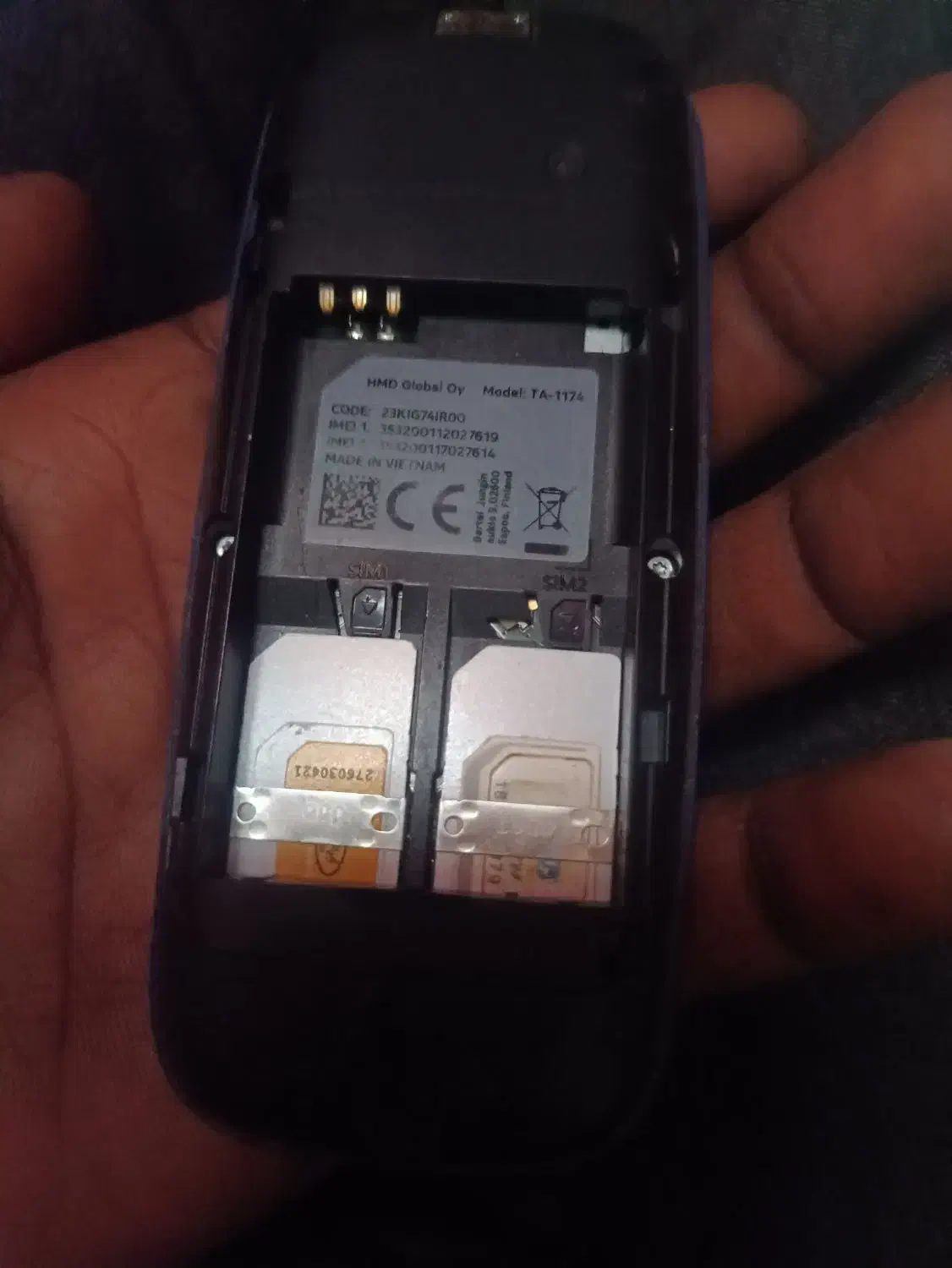 نوکیا ساده|موبایل|میناب, |دیوار