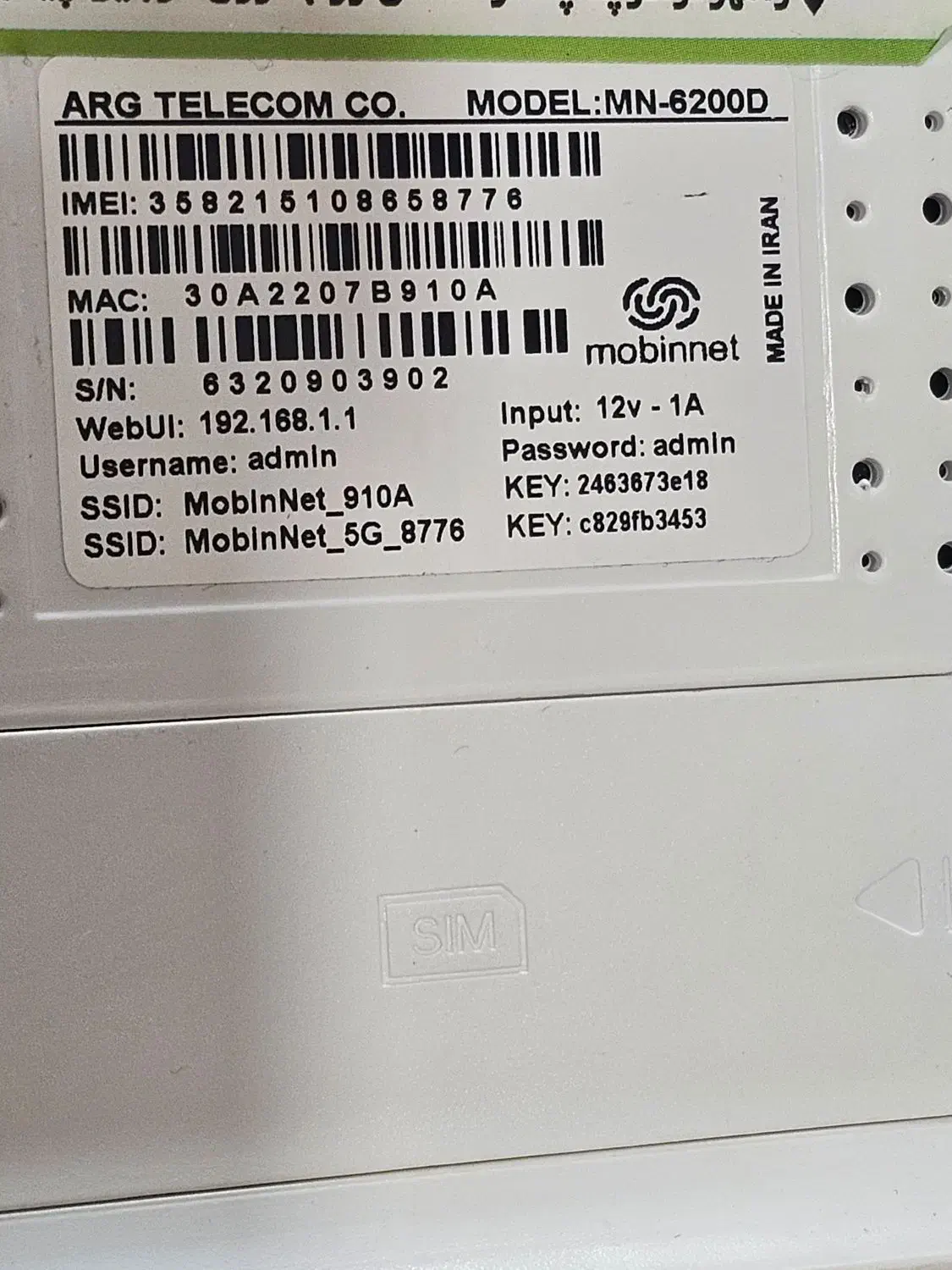 مودم مبین نت ۶۲۰۰|مودم و تجهیزات شبکه|رامهرمز, |دیوار