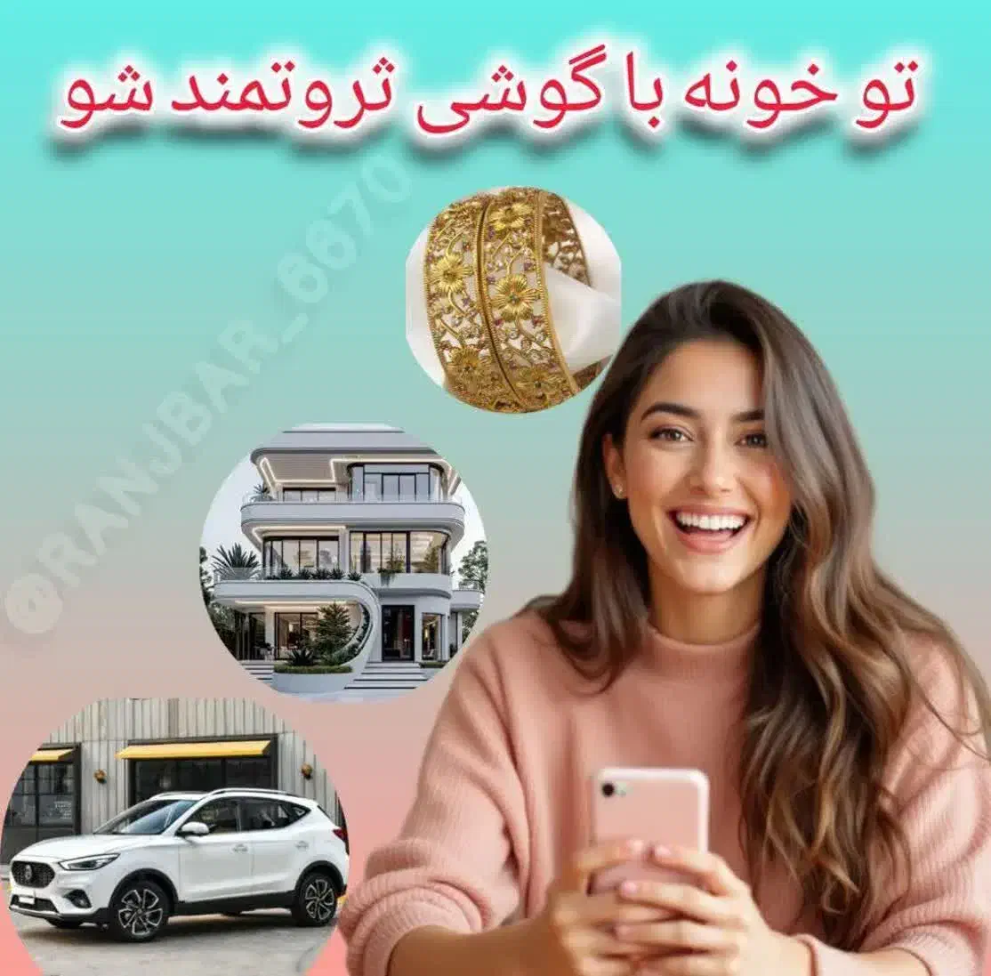 رویای درآمدی اینترنتی خانمها|استخدام بازاریابی و فروش|محمدشهر, محمدشهر|دیوار