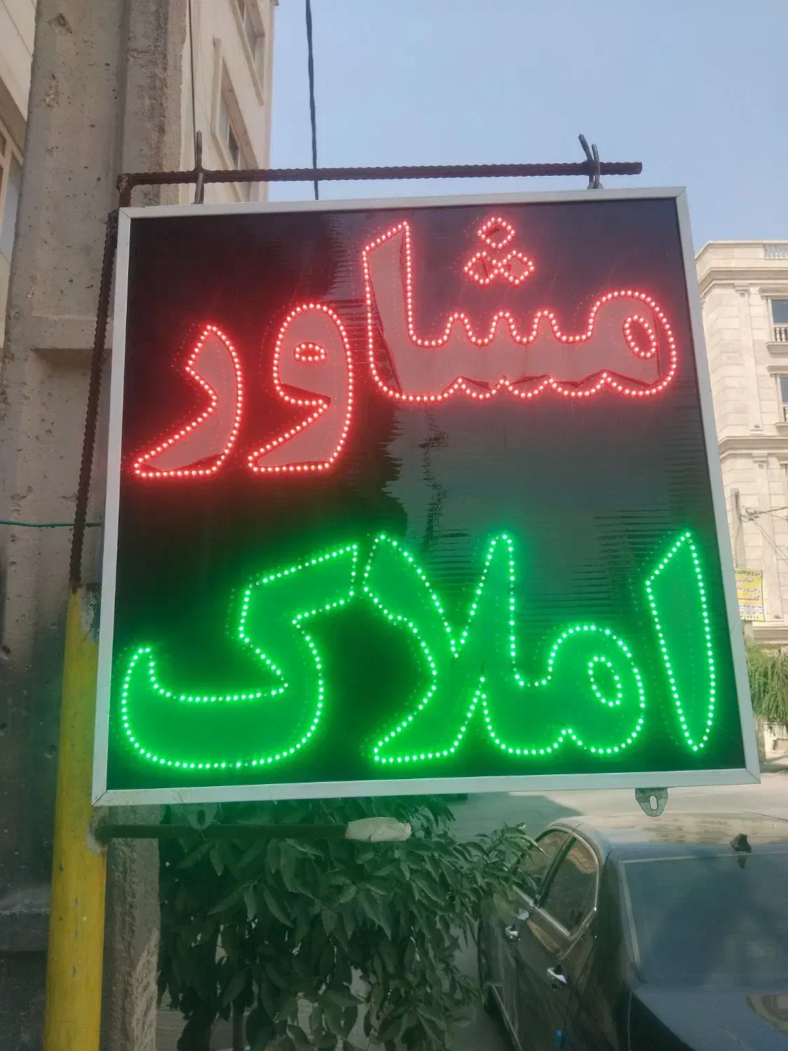 اجاره مغازه ۳۵ متری|اجارهٔ مغازه و غرفه|شیراز, شاه قلی بیگی|دیوار