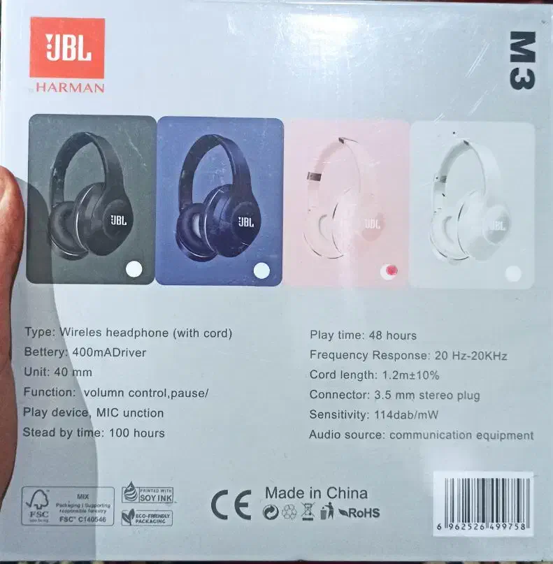 هدفون حرفه ای بلوتوثی JBL مدل M3 با 48 ساعت شارژ|پخش‌کننده همراه|تهران, صادقیه|دیوار