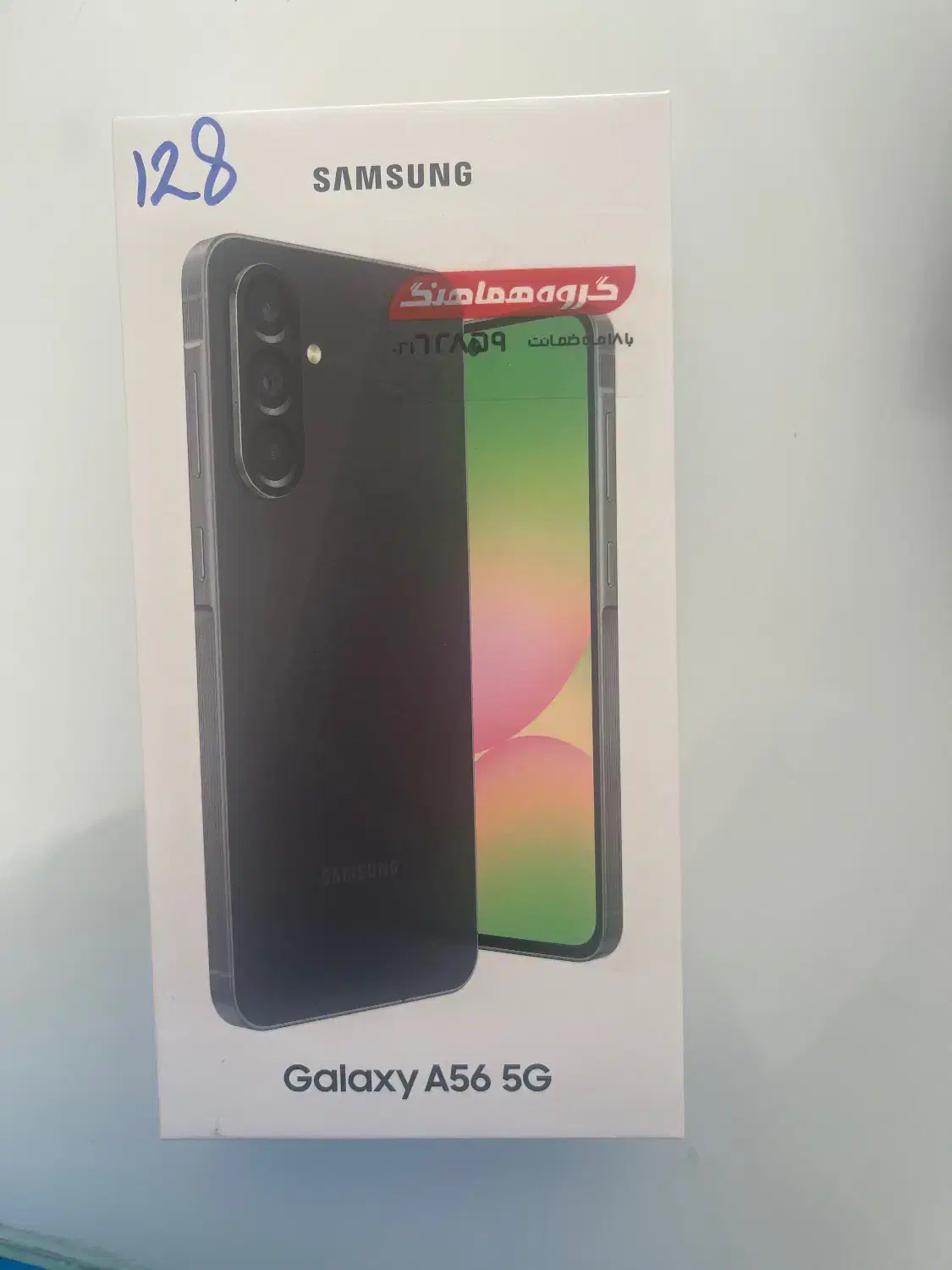 سامسونگ a56|موبایل|یزد, |دیوار