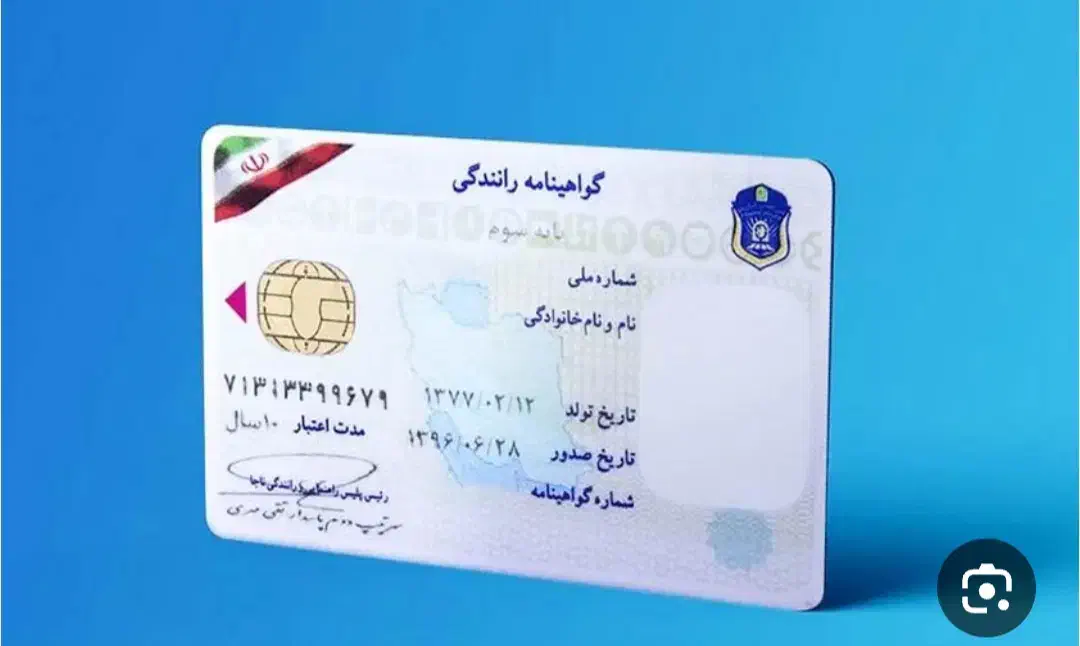 مدارک|اشیا|ازنا, |دیوار