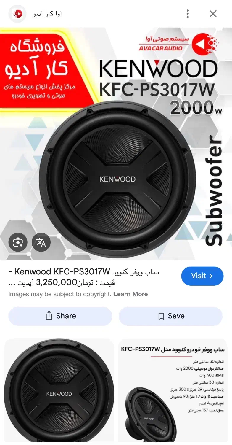 سیستم کیفیتی|قطعات یدکی و لوازم جانبی|بندر ماهشهر, |دیوار